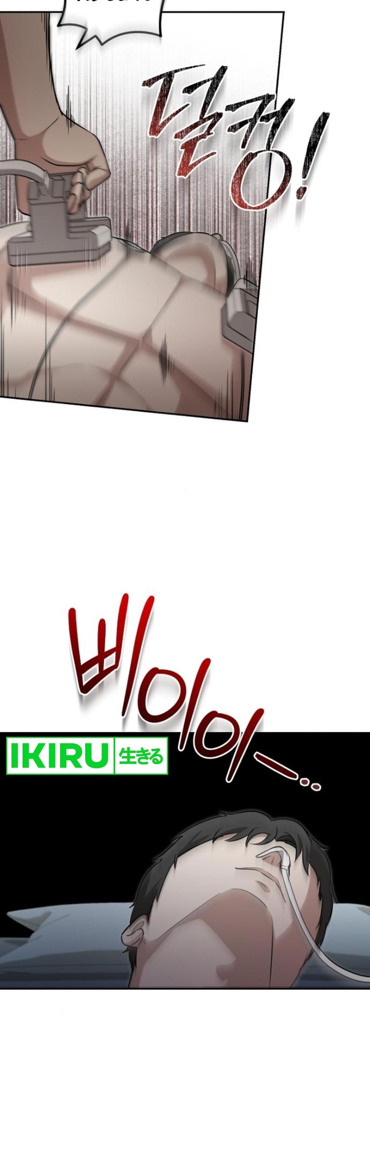 The Regressed Doctor Just Wanted to Live Quietly Chapter 22 Gambar 31