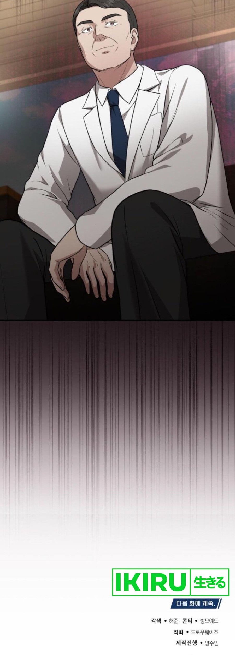 The Regressed Doctor Just Wanted to Live Quietly Chapter 24 Gambar 69