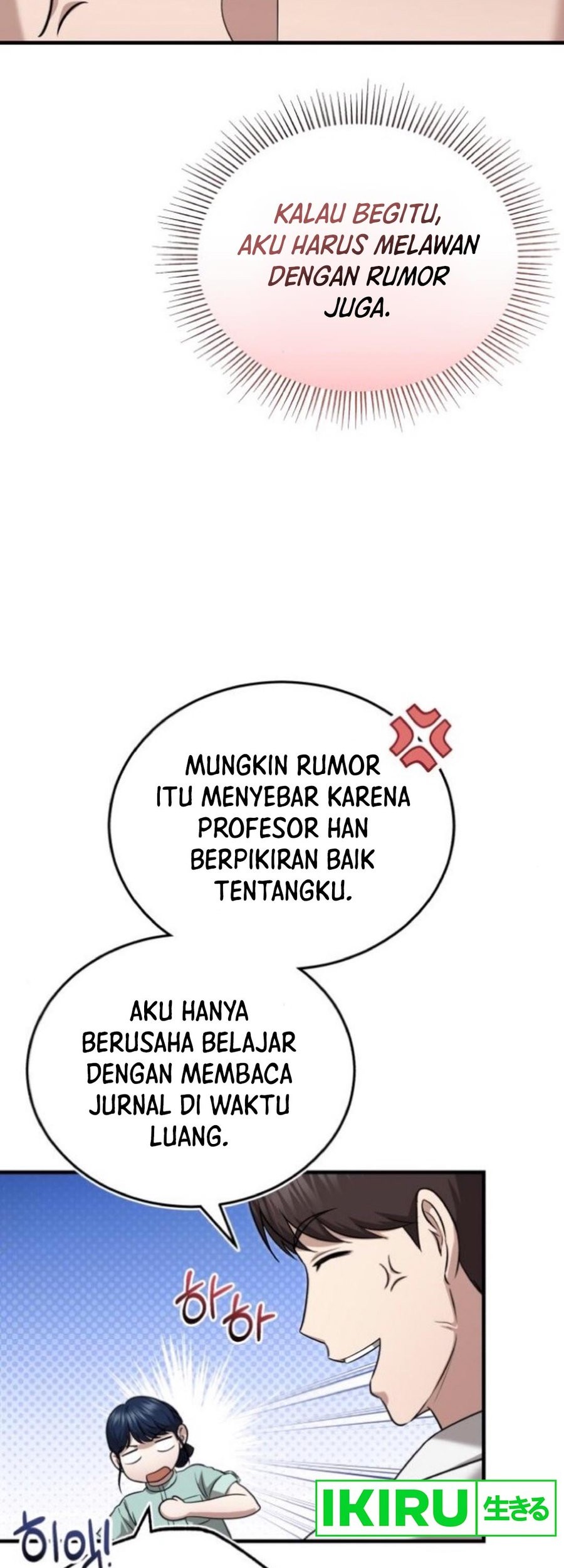 The Regressed Doctor Just Wanted to Live Quietly Chapter 24 Gambar 15