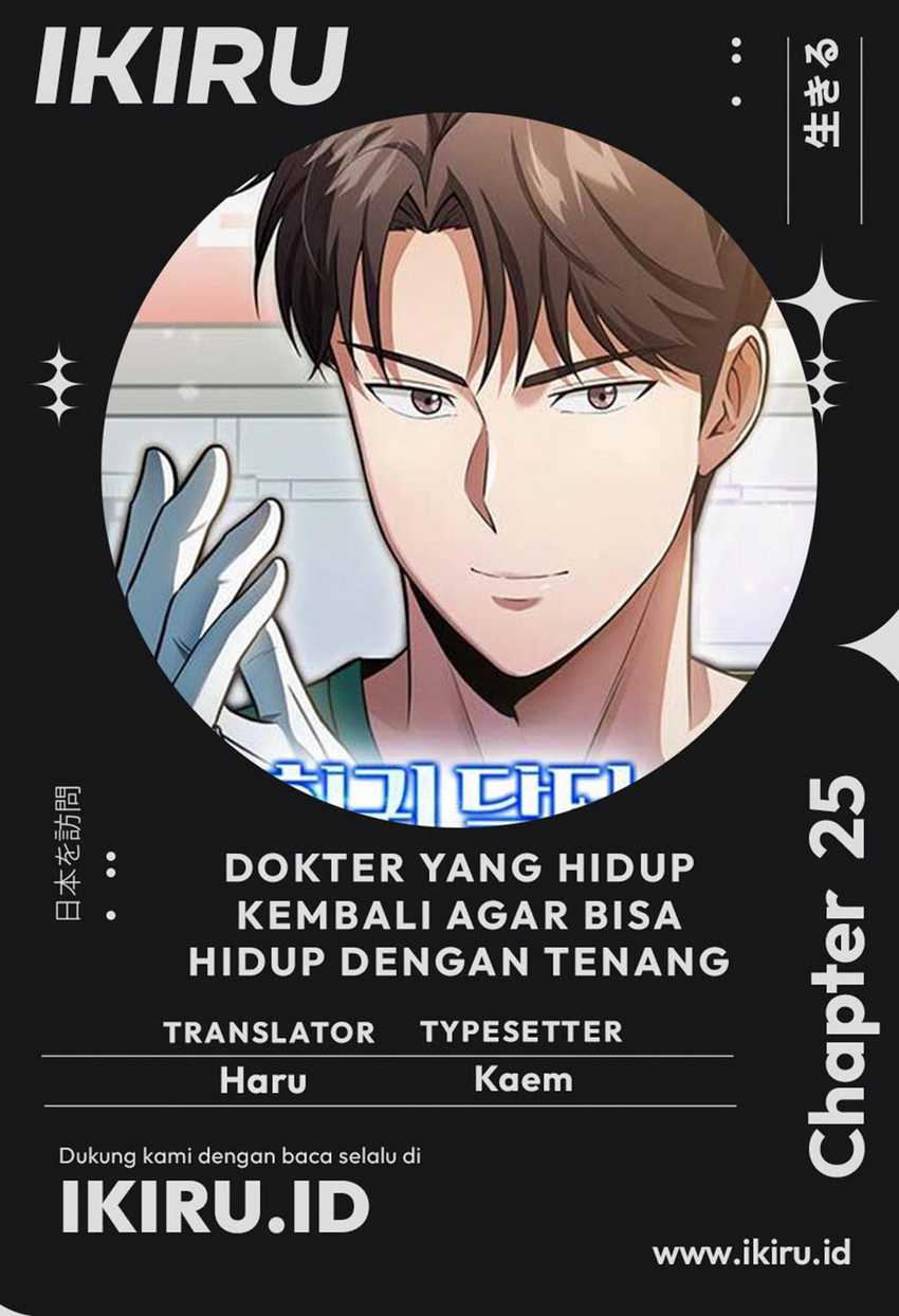 Baca Komik The Regressed Doctor Just Wanted to Live Quietly Chapter 25 Gambar 1