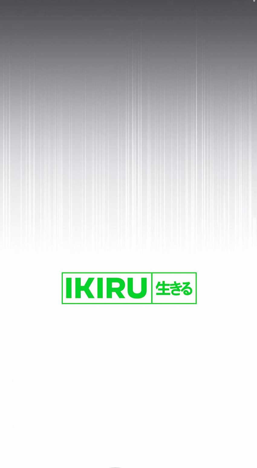 The Regressed Doctor Just Wanted to Live Quietly Chapter 25 Gambar 26