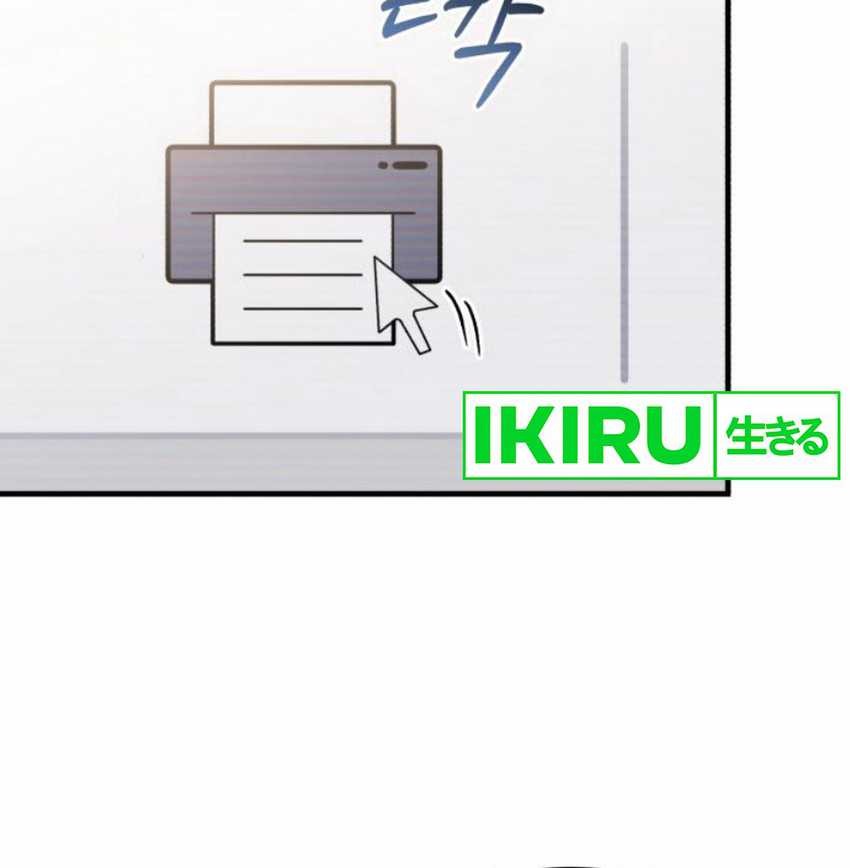 The Regressed Doctor Just Wanted to Live Quietly Chapter 25 Gambar 36