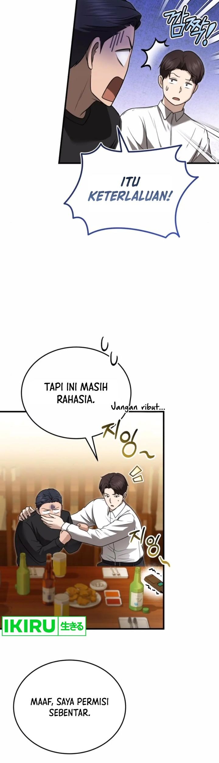 The Regressed Doctor Just Wanted to Live Quietly Chapter 26 Gambar 25