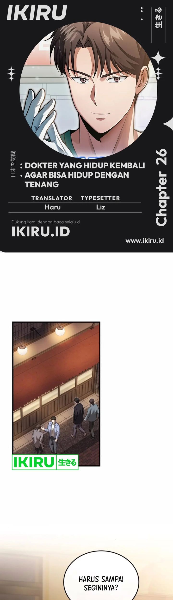 Baca Komik The Regressed Doctor Just Wanted to Live Quietly Chapter 26 Gambar 1