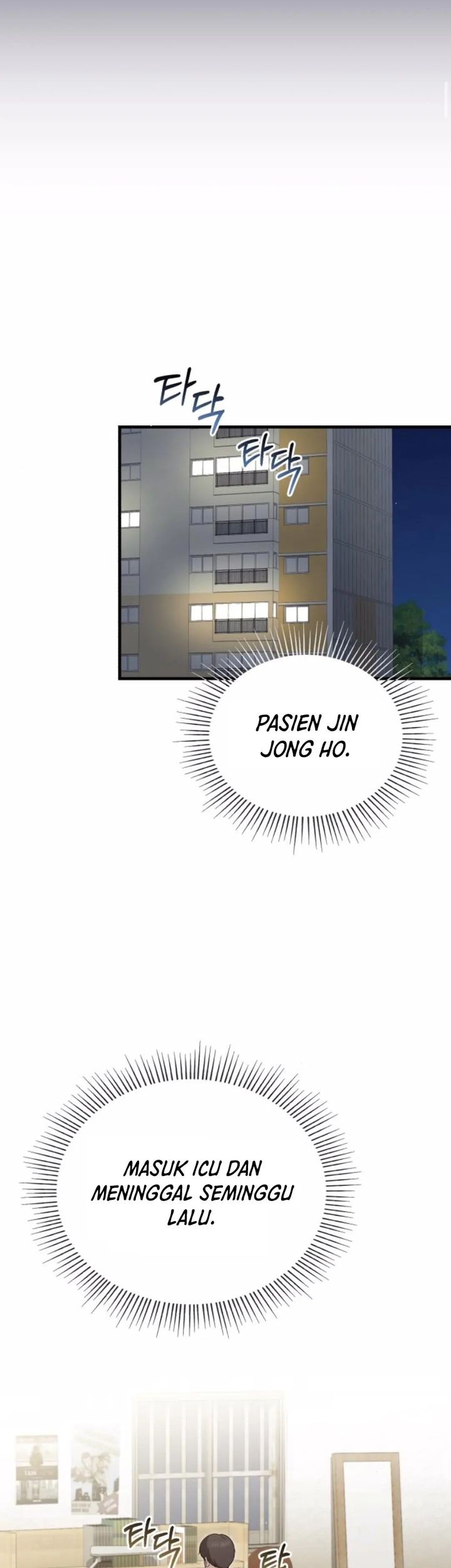 The Regressed Doctor Just Wanted to Live Quietly Chapter 26 Gambar 45