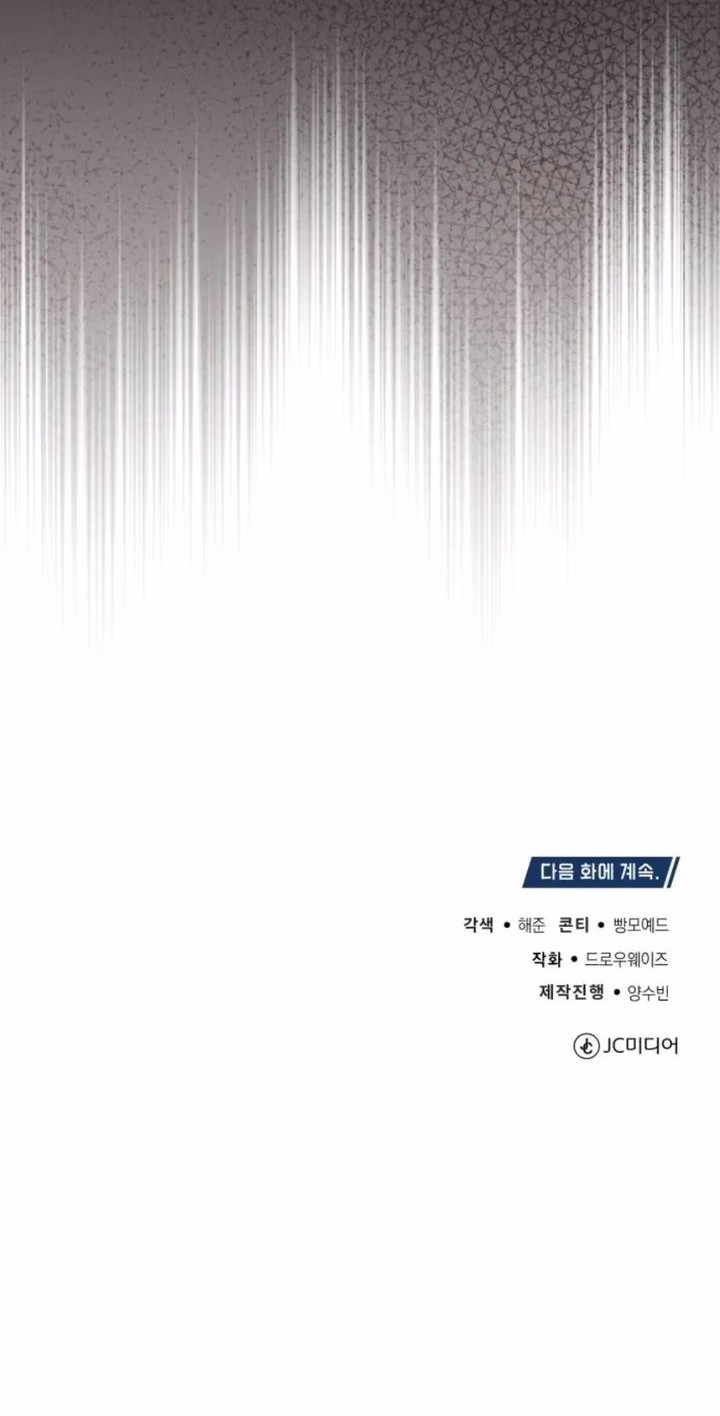 The Regressed Doctor Just Wanted to Live Quietly Chapter 26 Gambar 64