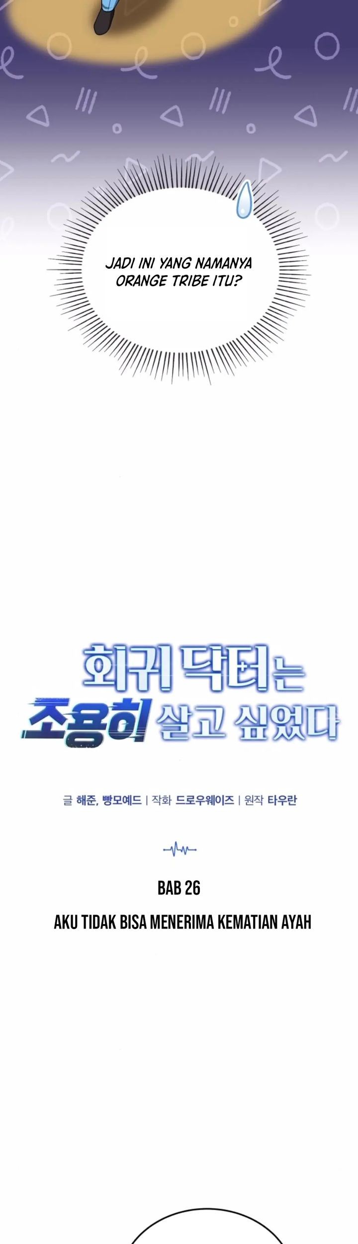 The Regressed Doctor Just Wanted to Live Quietly Chapter 26 Gambar 13