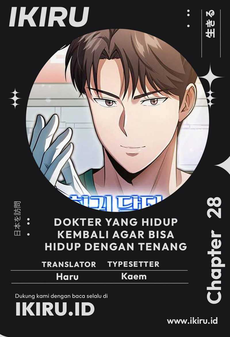 Baca Komik The Regressed Doctor Just Wanted to Live Quietly Chapter 28 Gambar 1