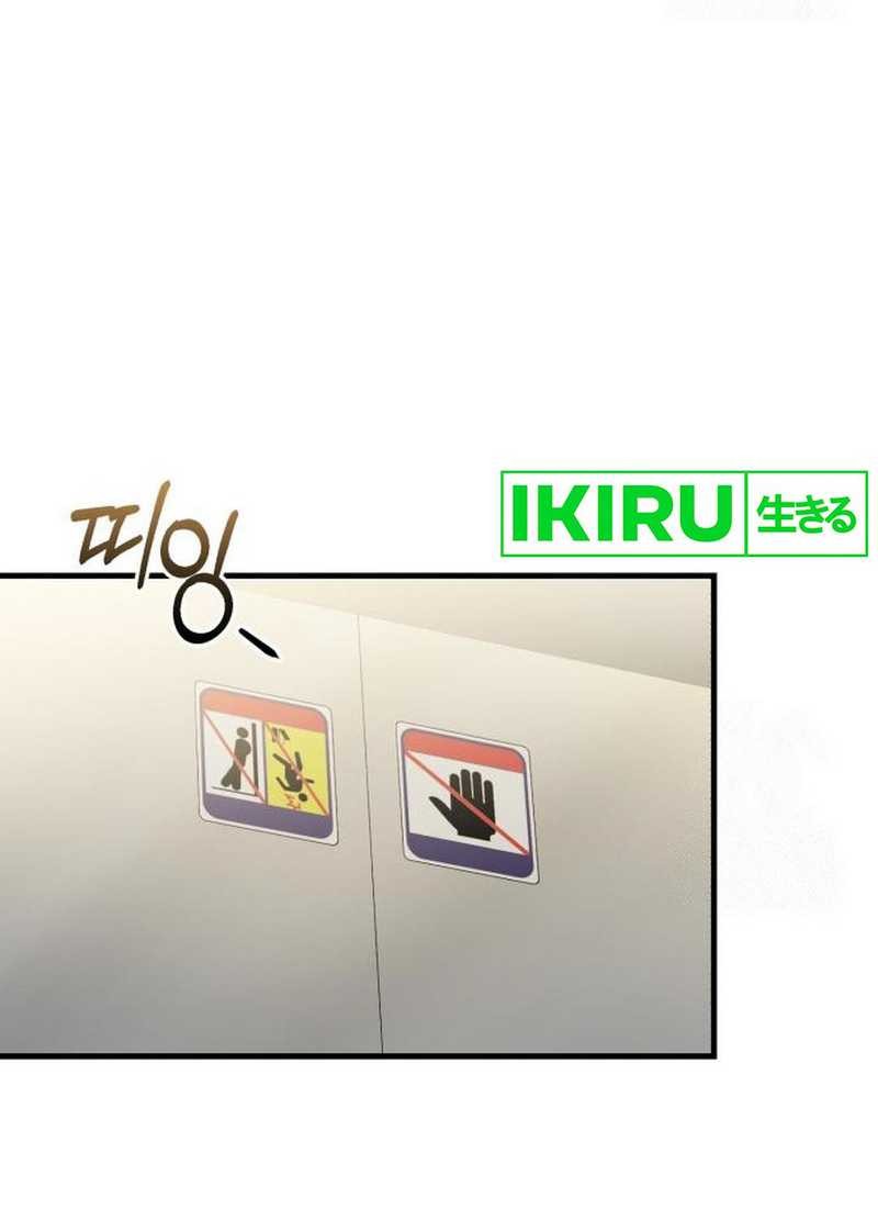 The Regressed Doctor Just Wanted to Live Quietly Chapter 28 Gambar 65