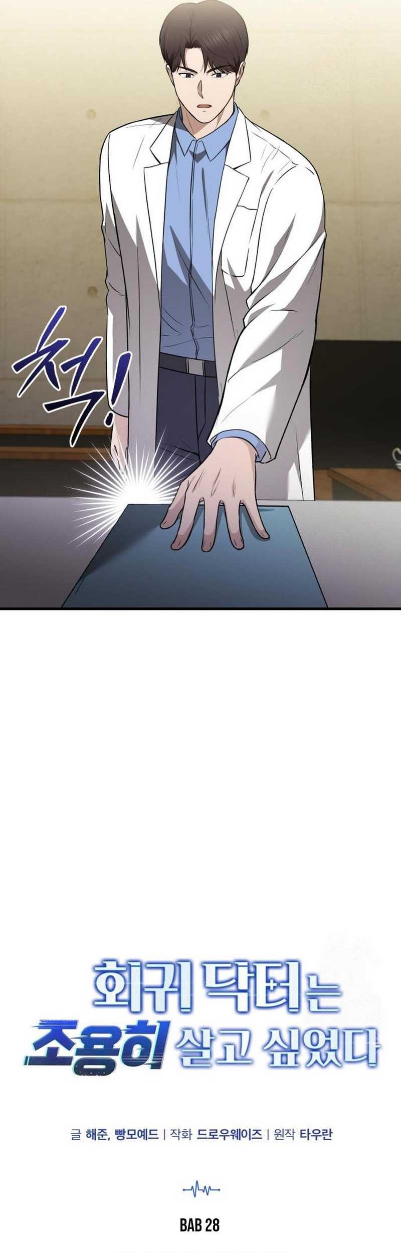 The Regressed Doctor Just Wanted to Live Quietly Chapter 28 Gambar 12