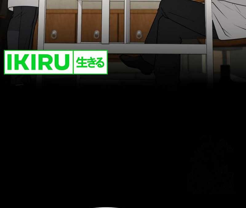 The Regressed Doctor Just Wanted to Live Quietly Chapter 28 Gambar 16