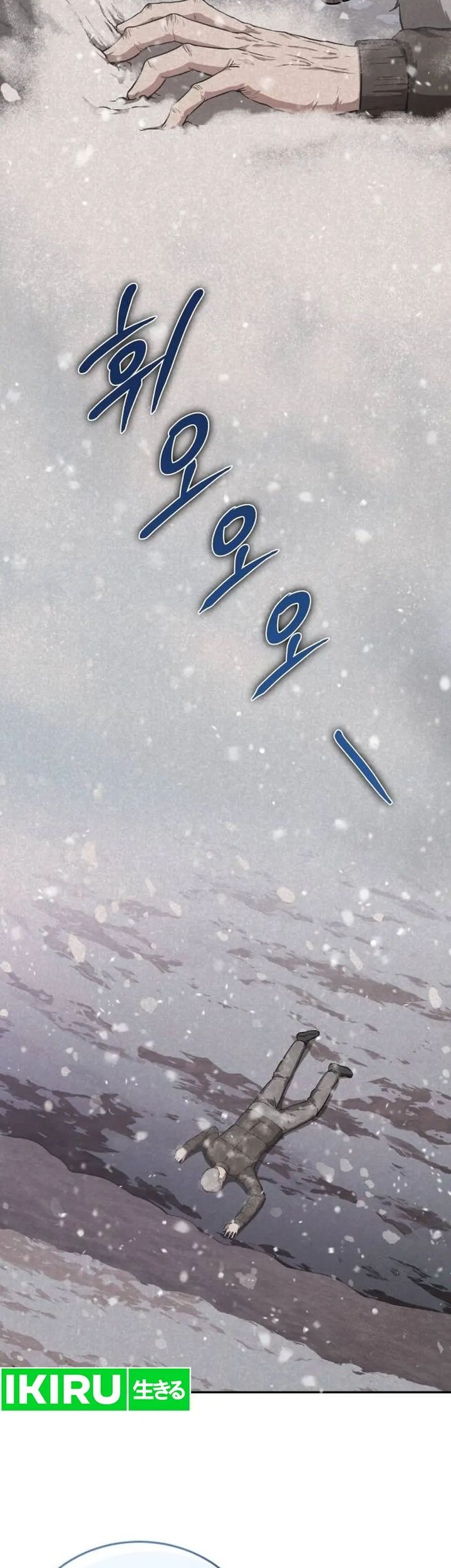 The Regressed Doctor Just Wanted to Live Quietly Chapter 3 Gambar 34