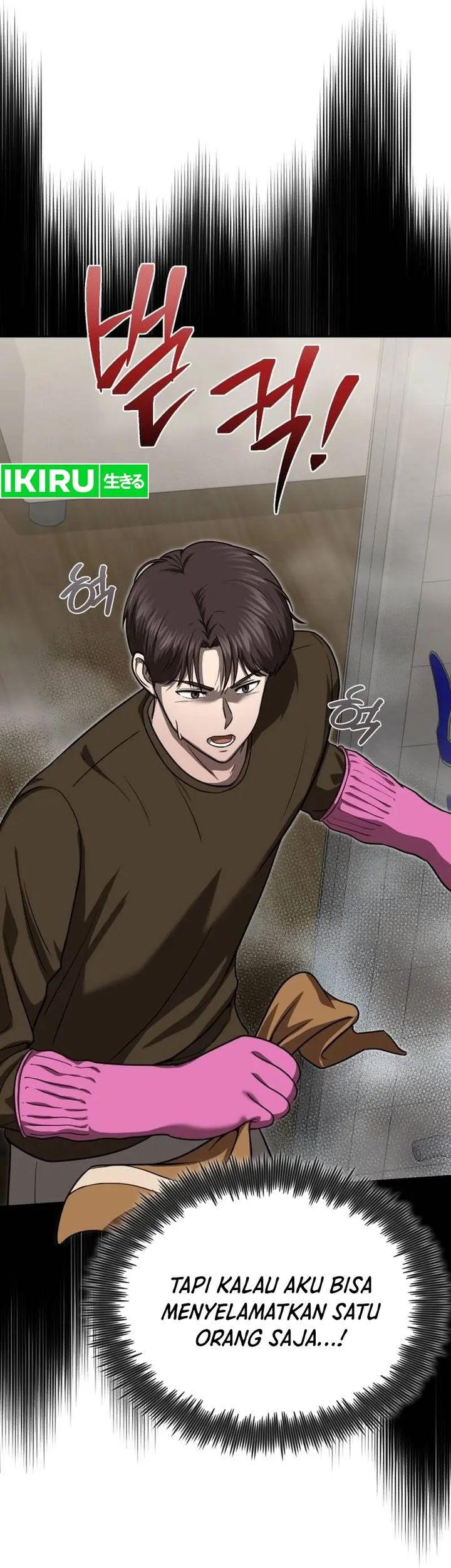 The Regressed Doctor Just Wanted to Live Quietly Chapter 3 Gambar 65