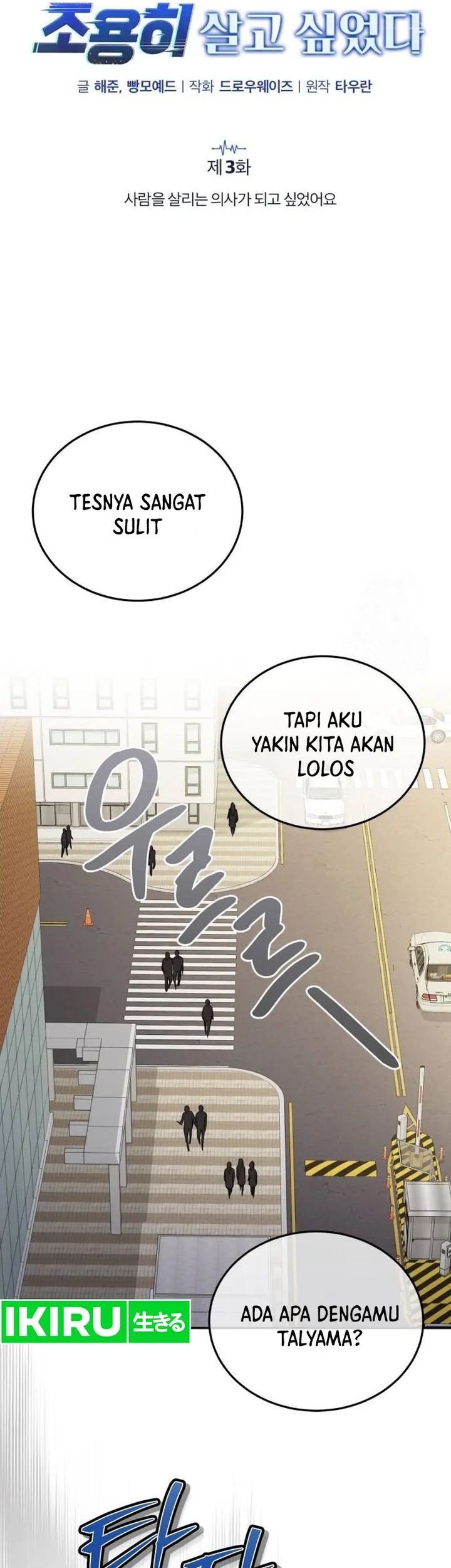 The Regressed Doctor Just Wanted to Live Quietly Chapter 3 Gambar 16