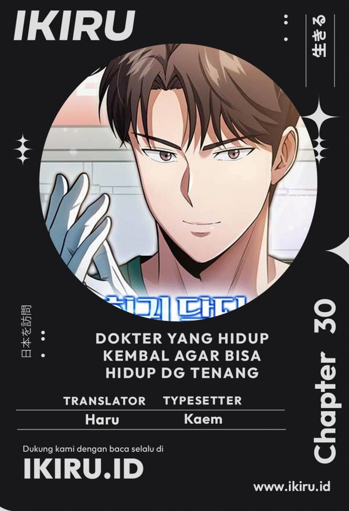 Baca Komik The Regressed Doctor Just Wanted to Live Quietly Chapter 30 Gambar 1