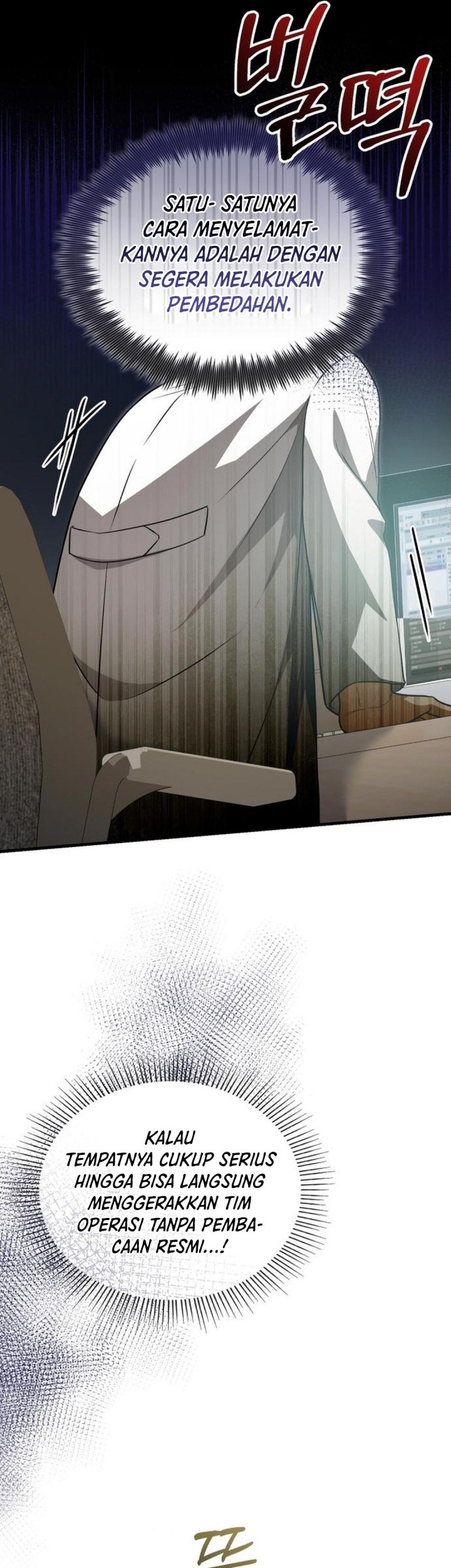 The Regressed Doctor Just Wanted to Live Quietly Chapter 30 Gambar 18