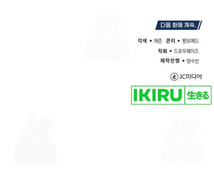 The Regressed Doctor Just Wanted to Live Quietly Chapter 31 Gambar 53