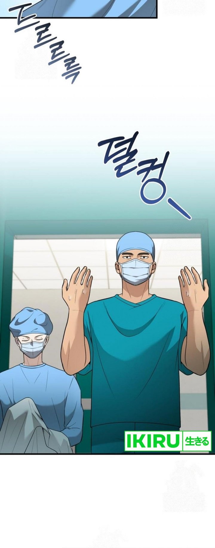 The Regressed Doctor Just Wanted to Live Quietly Chapter 31 Gambar 21