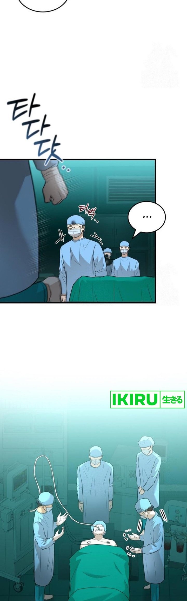 The Regressed Doctor Just Wanted to Live Quietly Chapter 31 Gambar 29