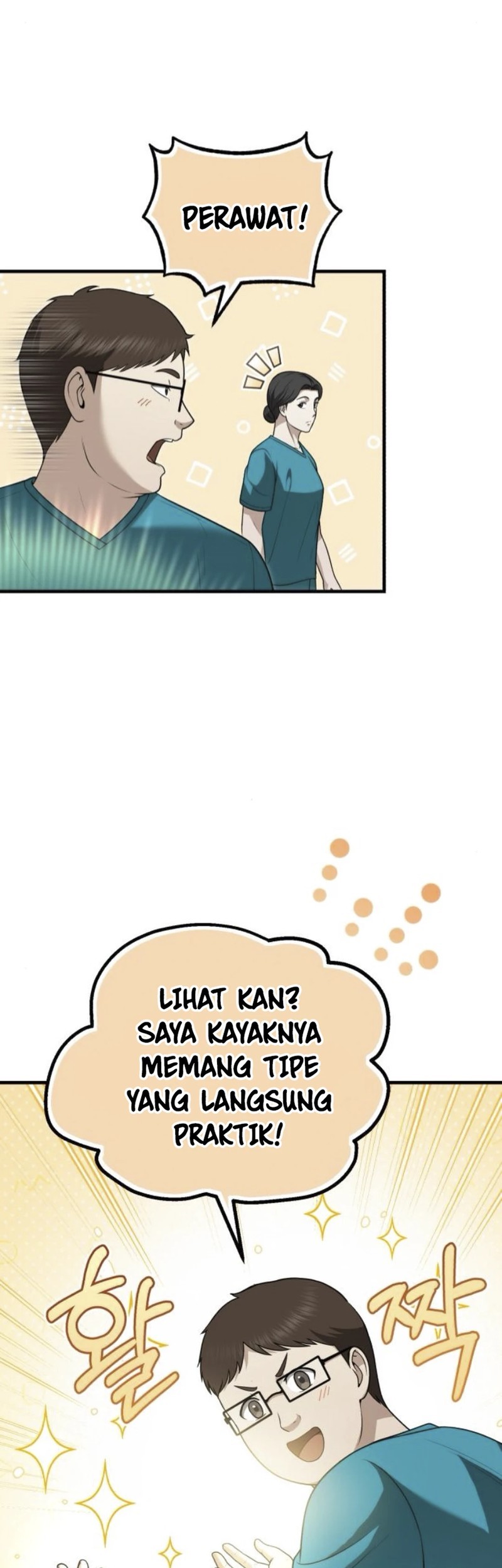 The Regressed Doctor Just Wanted to Live Quietly Chapter 32 Gambar 17