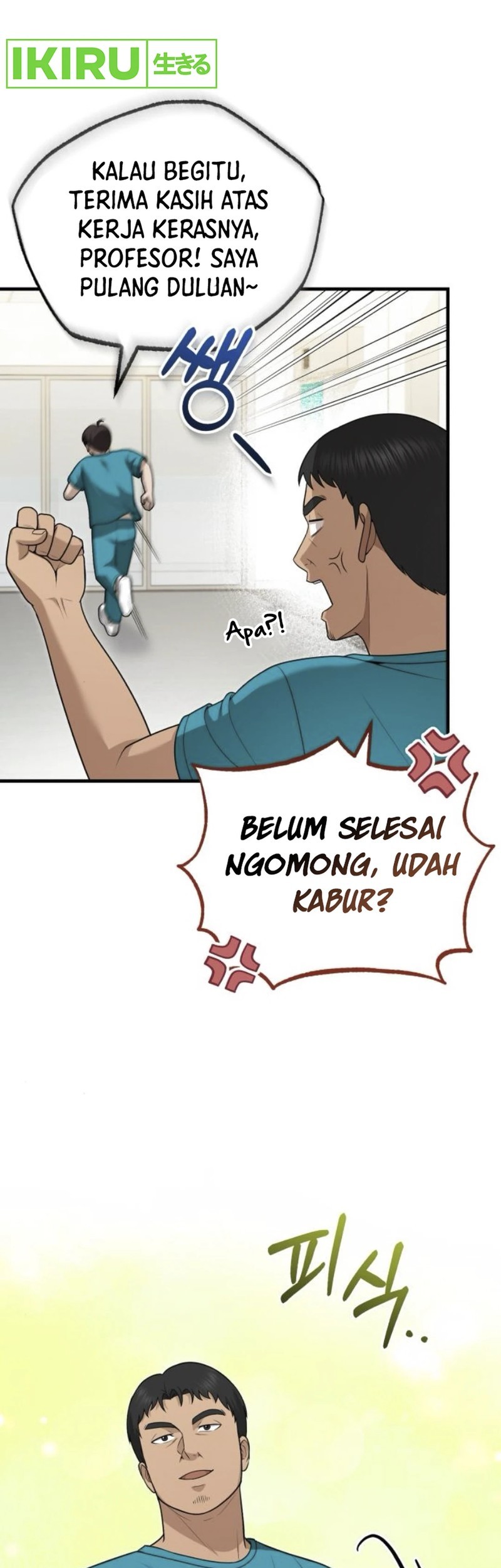 The Regressed Doctor Just Wanted to Live Quietly Chapter 32 Gambar 25