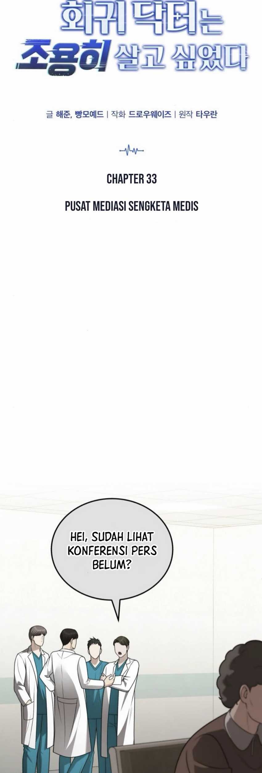 The Regressed Doctor Just Wanted to Live Quietly Chapter 33 Gambar 20