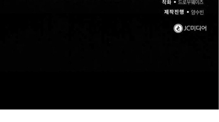 The Regressed Doctor Just Wanted to Live Quietly Chapter 34 Gambar 78