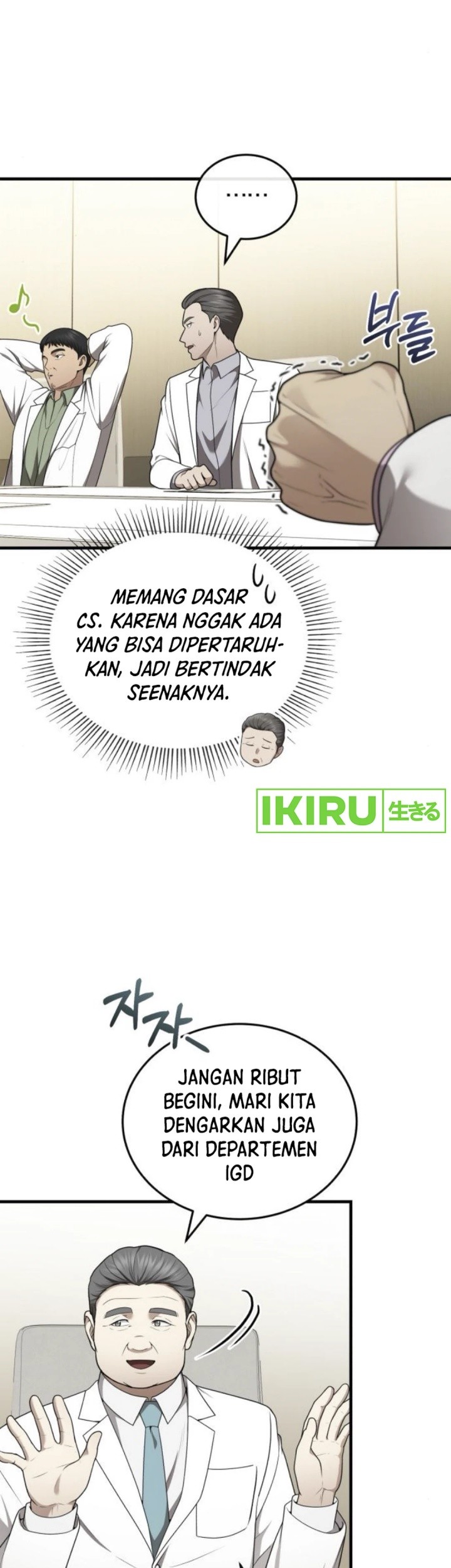 The Regressed Doctor Just Wanted to Live Quietly Chapter 35 Gambar 20