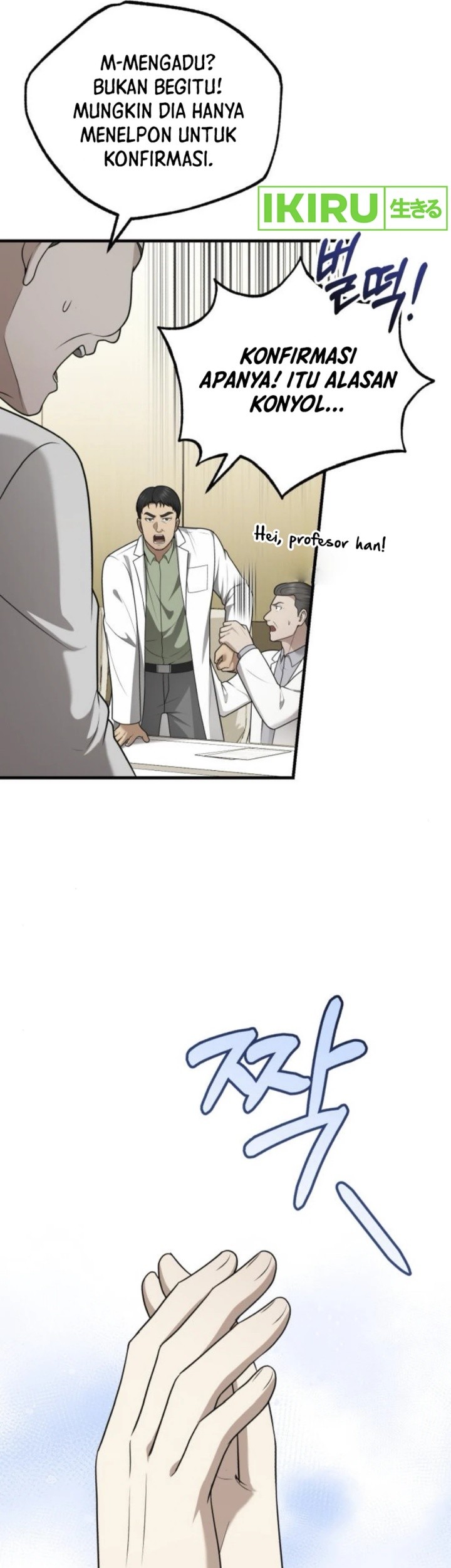 The Regressed Doctor Just Wanted to Live Quietly Chapter 35 Gambar 31