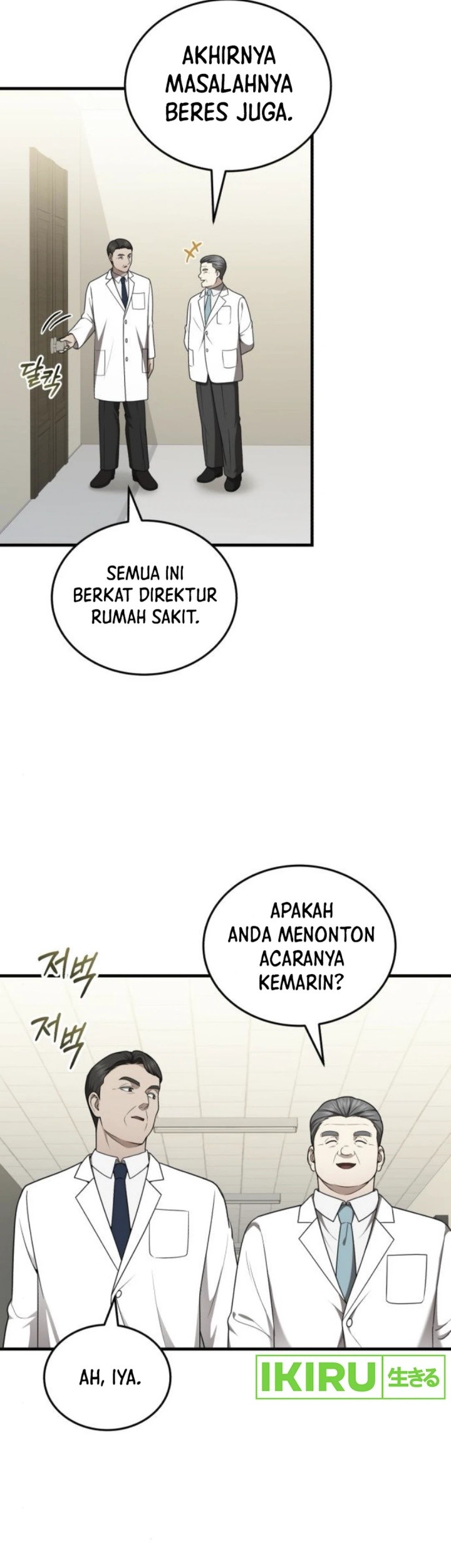 The Regressed Doctor Just Wanted to Live Quietly Chapter 35 Gambar 43