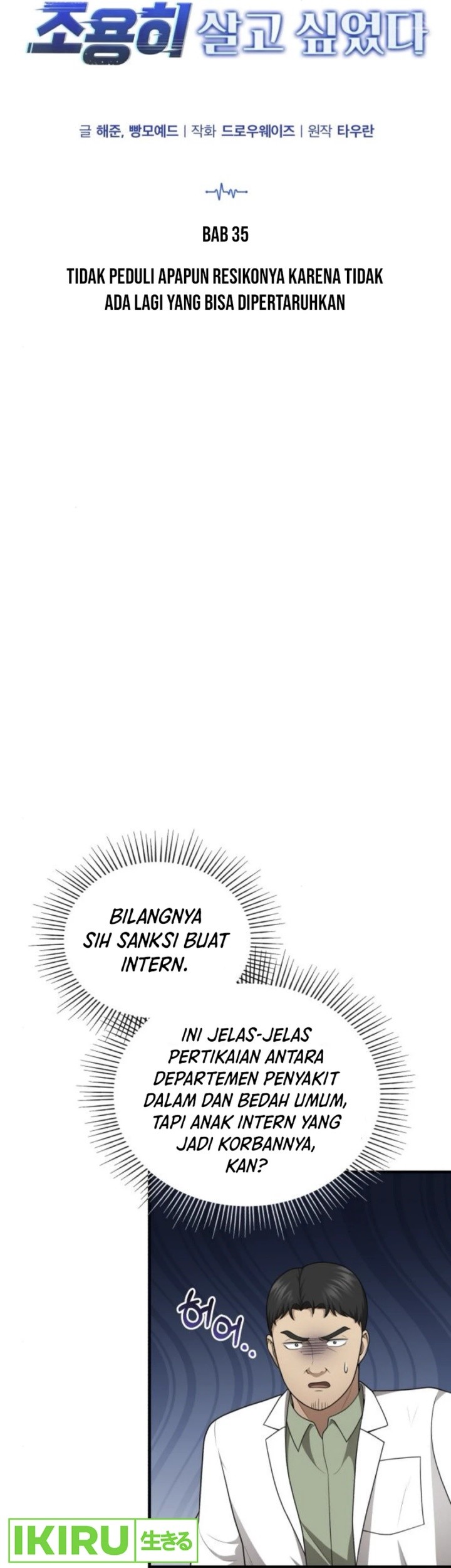 The Regressed Doctor Just Wanted to Live Quietly Chapter 35 Gambar 9