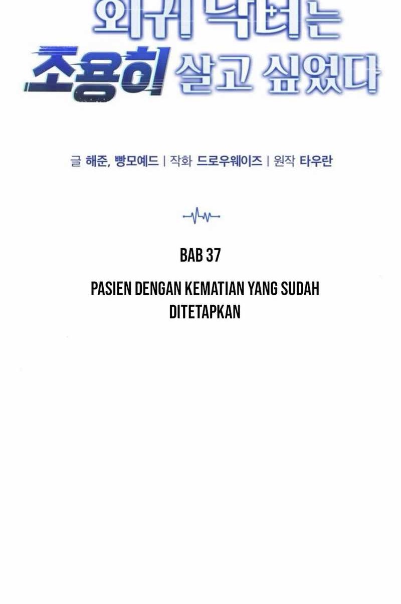 The Regressed Doctor Just Wanted to Live Quietly Chapter 37 Gambar 27