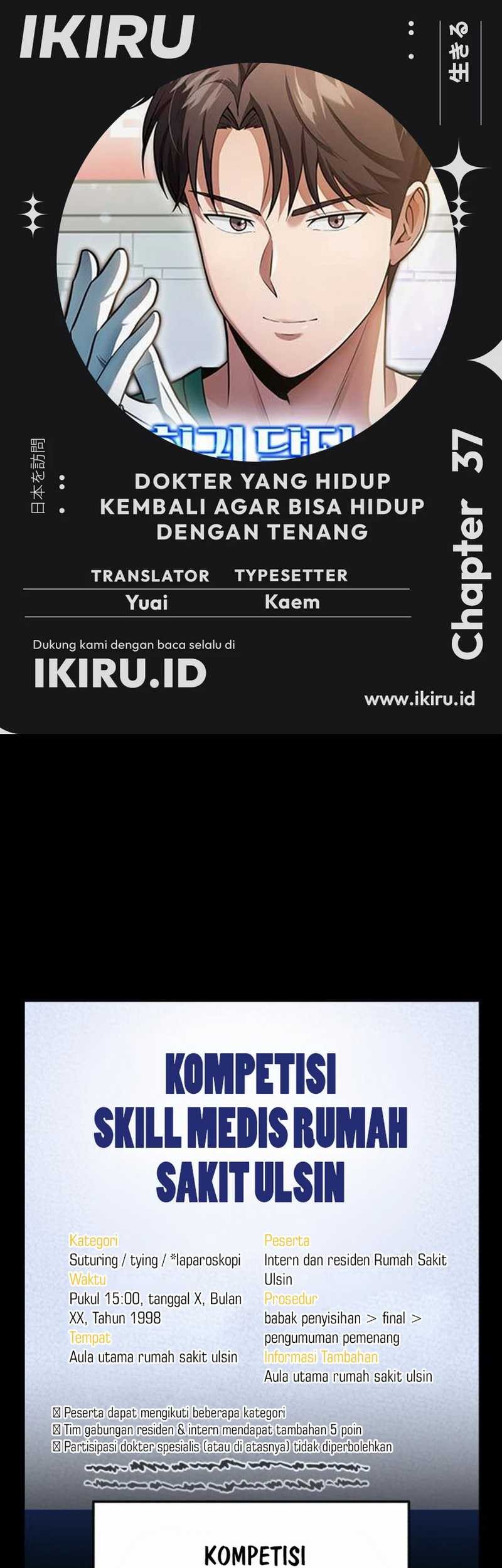 Baca Komik The Regressed Doctor Just Wanted to Live Quietly Chapter 37 Gambar 1