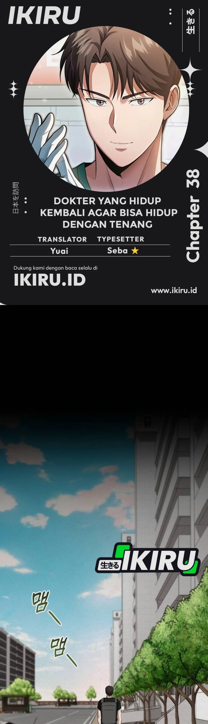 Baca Komik The Regressed Doctor Just Wanted to Live Quietly Chapter 38 Gambar 1