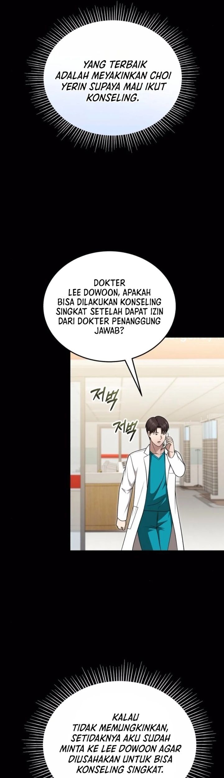 The Regressed Doctor Just Wanted to Live Quietly Chapter 39 Gambar 59