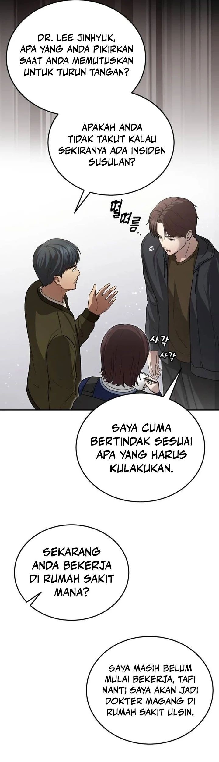 The Regressed Doctor Just Wanted to Live Quietly Chapter 4 Gambar 40