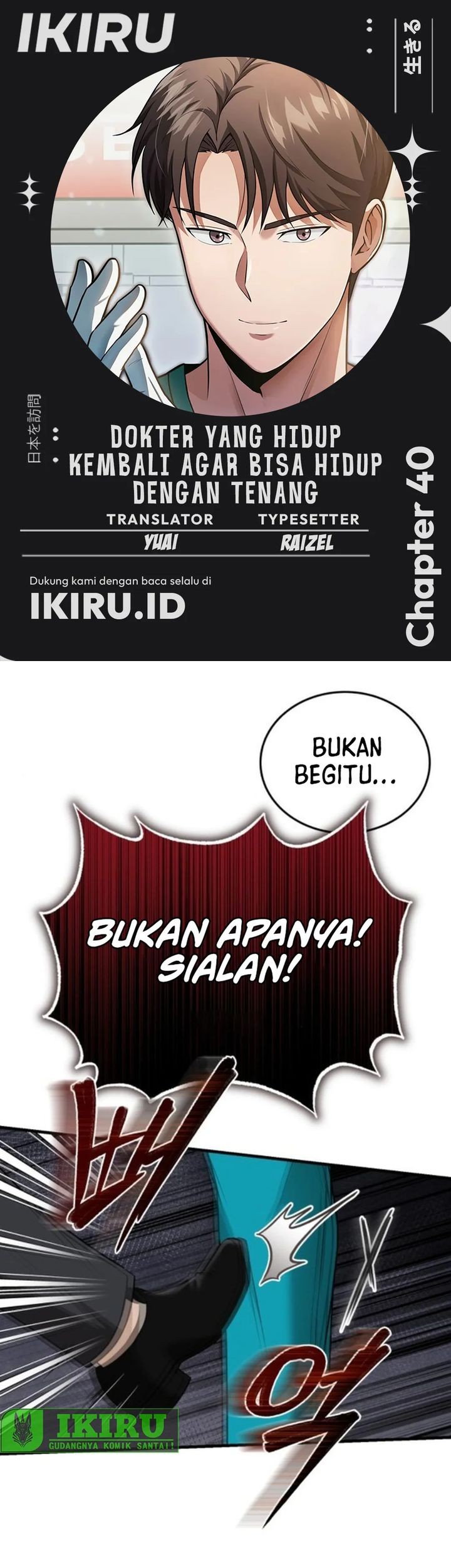 Baca Komik The Regressed Doctor Just Wanted to Live Quietly Chapter 40 Gambar 1