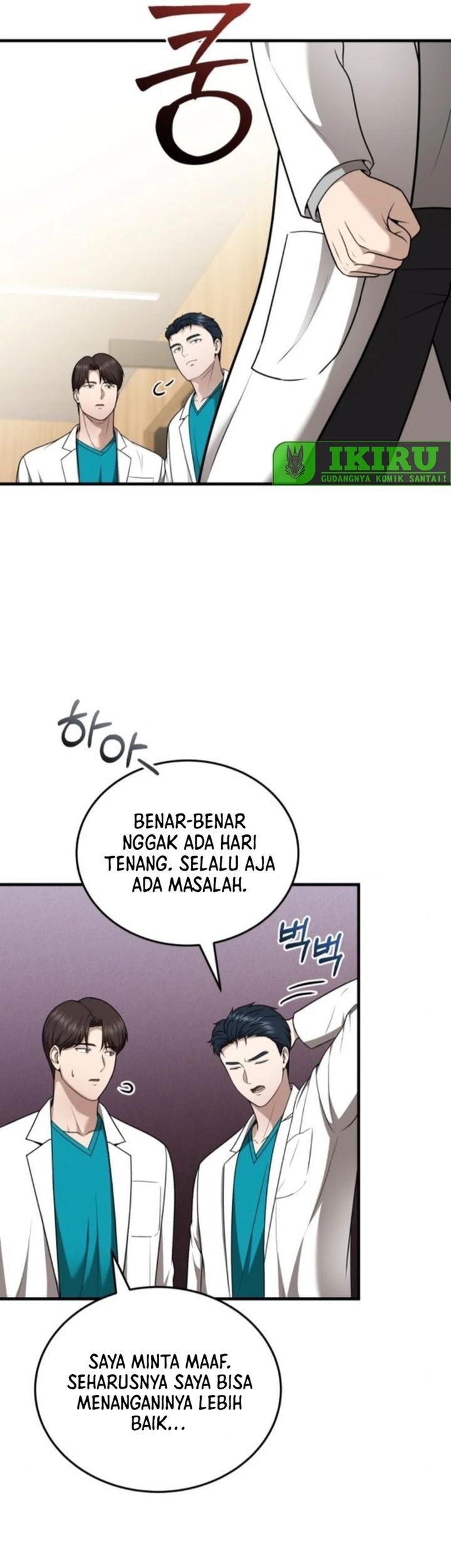 The Regressed Doctor Just Wanted to Live Quietly Chapter 40 Gambar 56