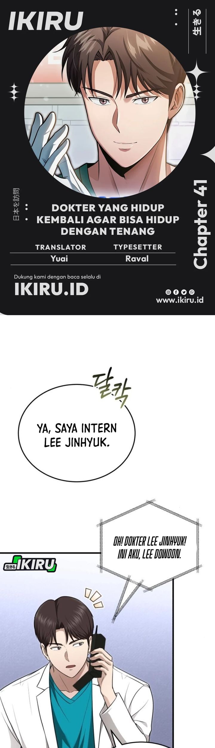 Baca Komik The Regressed Doctor Just Wanted to Live Quietly Chapter 41 Gambar 1