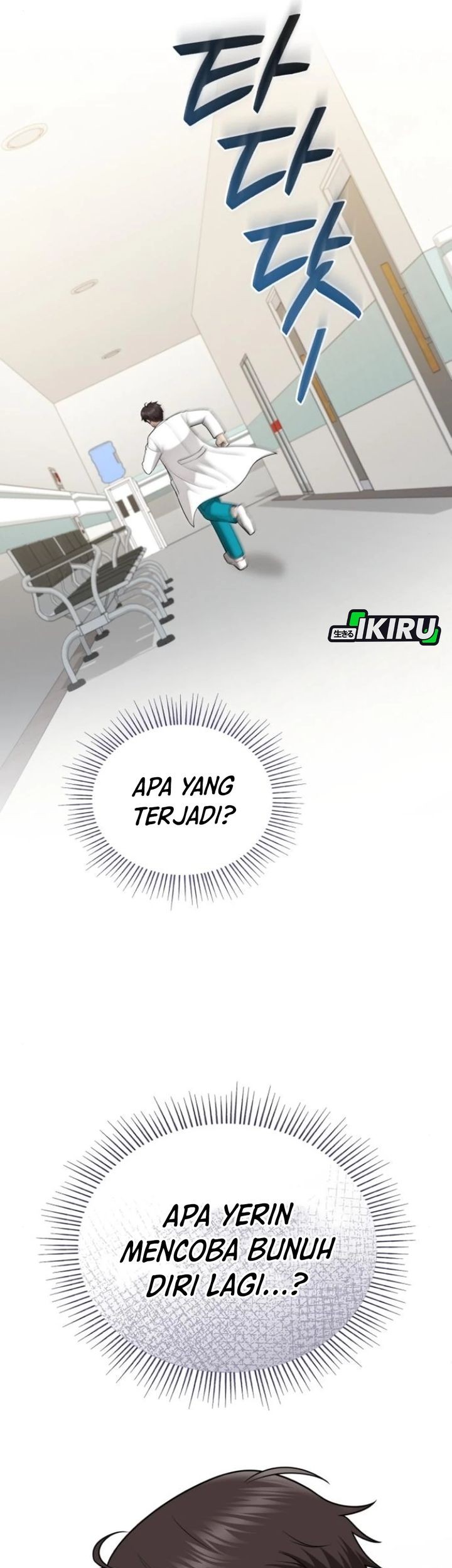 The Regressed Doctor Just Wanted to Live Quietly Chapter 41 Gambar 5