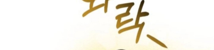 The Regressed Doctor Just Wanted to Live Quietly Chapter 42 Gambar 43