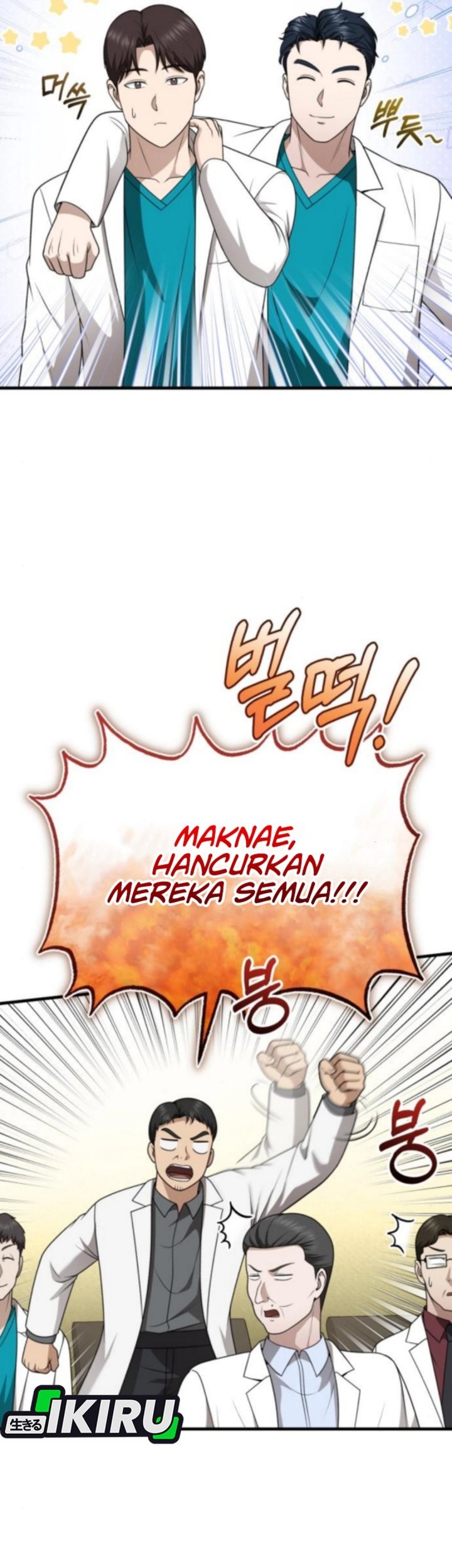 The Regressed Doctor Just Wanted to Live Quietly Chapter 42 Gambar 58