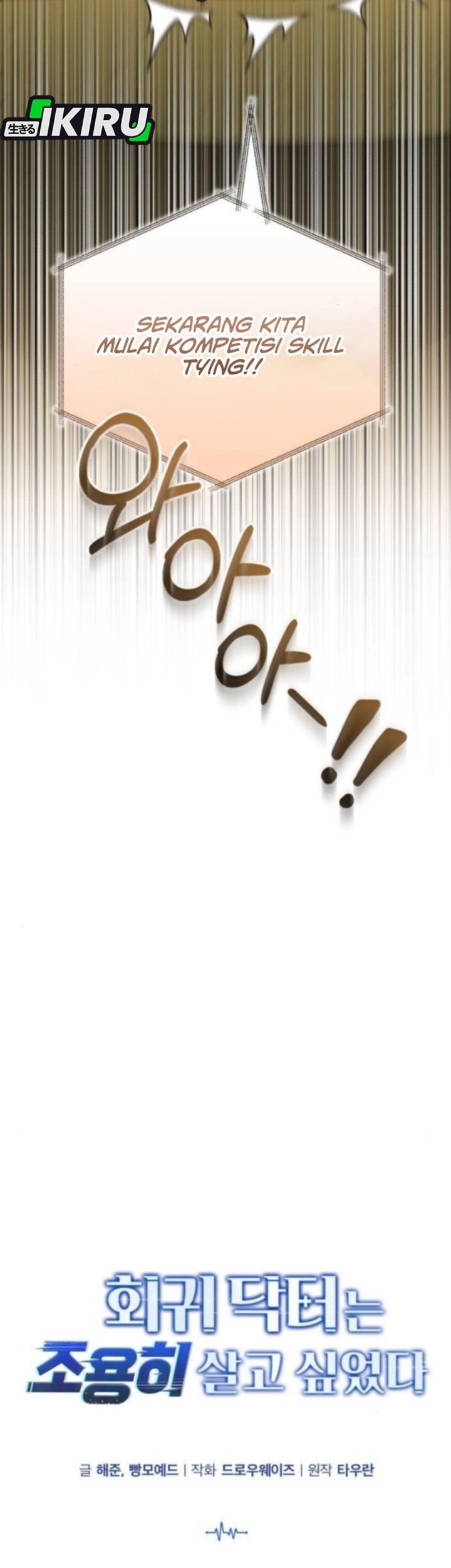 The Regressed Doctor Just Wanted to Live Quietly Chapter 43 Gambar 3