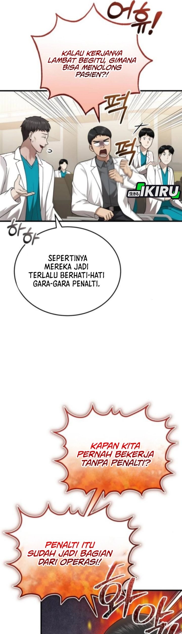 The Regressed Doctor Just Wanted to Live Quietly Chapter 43 Gambar 13