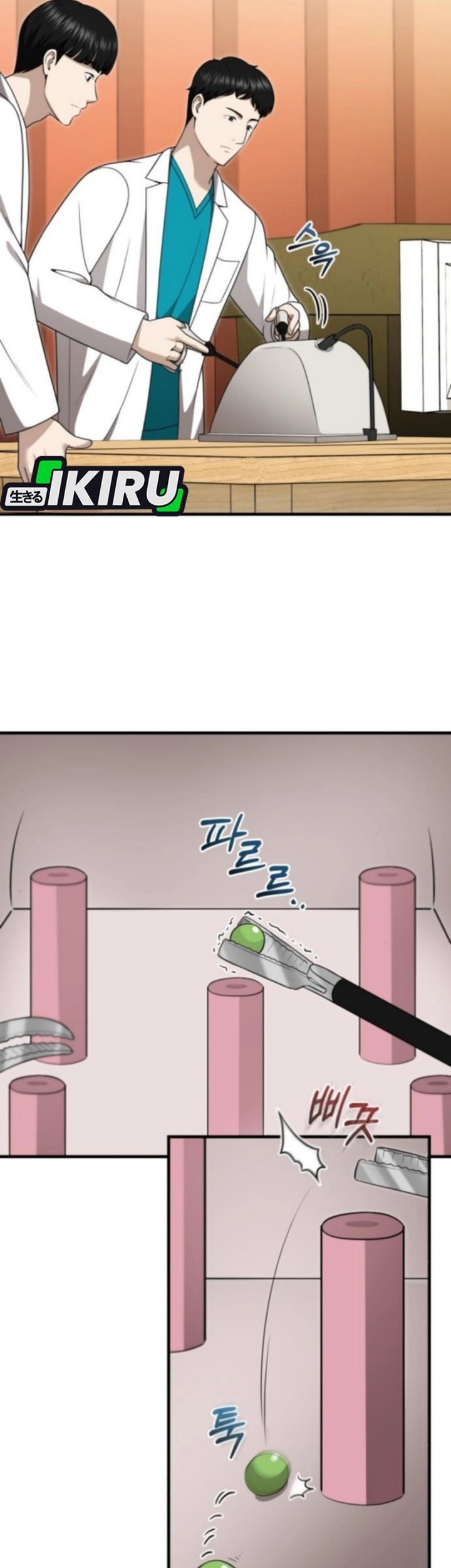 The Regressed Doctor Just Wanted to Live Quietly Chapter 44 Gambar 63