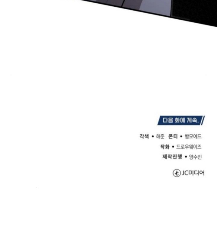 The Regressed Doctor Just Wanted to Live Quietly Chapter 44 Gambar 81