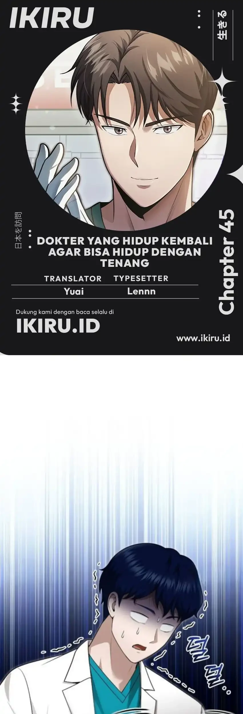 Baca Komik The Regressed Doctor Just Wanted to Live Quietly Chapter 45 Gambar 1