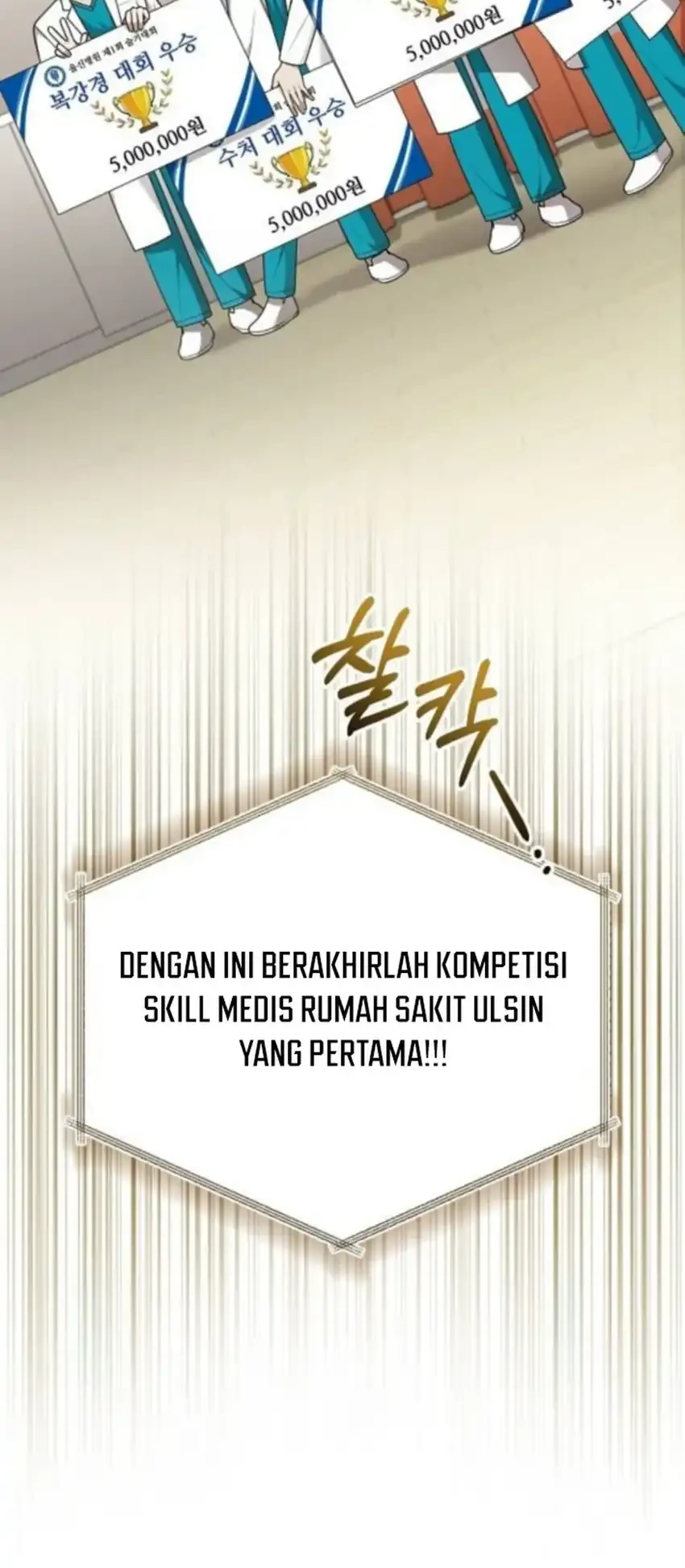 The Regressed Doctor Just Wanted to Live Quietly Chapter 45 Gambar 82