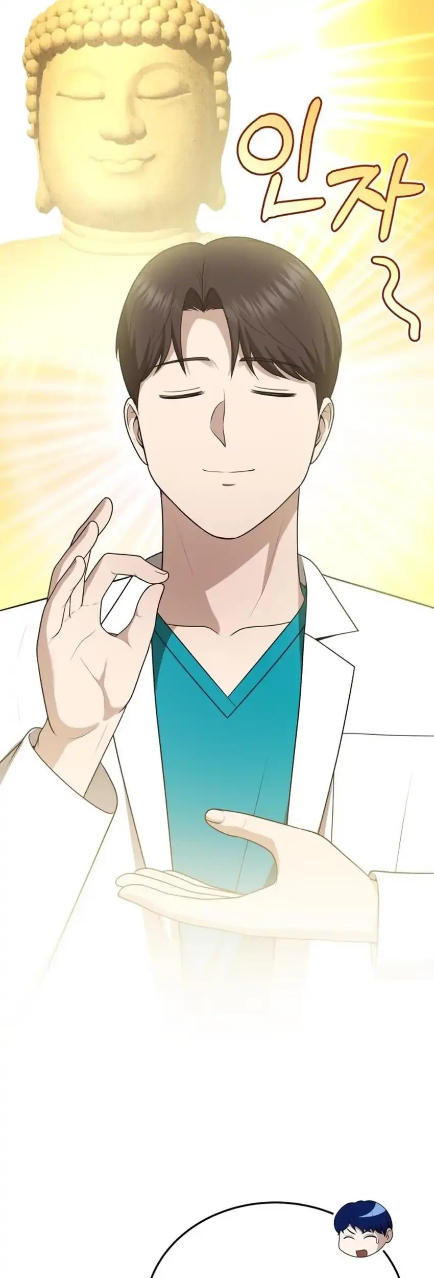 The Regressed Doctor Just Wanted to Live Quietly Chapter 46 Gambar 56