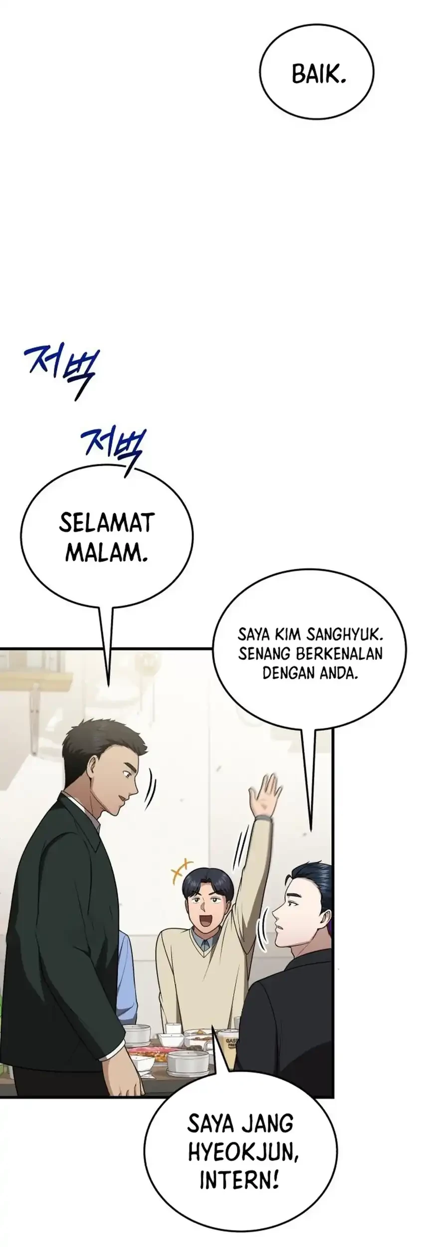 The Regressed Doctor Just Wanted to Live Quietly Chapter 47 Gambar 27